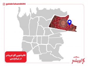 TEHRANPARS 300x225