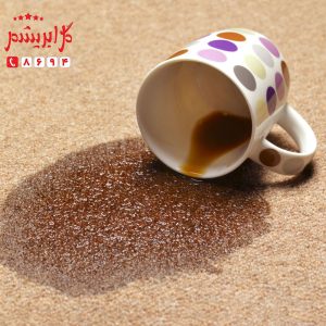 از بین بردن لکه قهوه از روی فرش - قالیشویی گل ابریشم