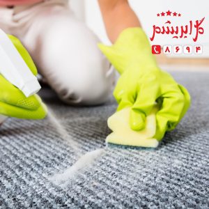 شستشوی فرش با آب ژاول - قالیشویی گل ابریشم